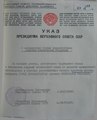 Мініатюра для версії від 09:42, 6 лютого 2017