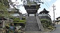 実相寺