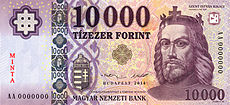 A 10 000 forintos bankjegy Szent István (utólagos) arcképével