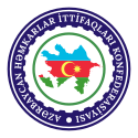 اتحاد نقابات العمال الأذربيجاني