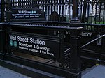 Entrance to the IRT Lexington Avenue Line at Wall Street