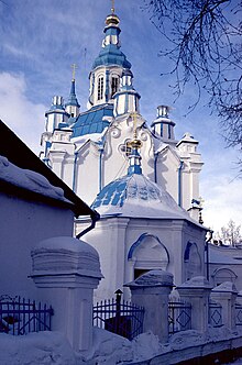 Church of Our Lady of the Sign in Tyumen (1768-86) Cathedral of the Theotokos of the Sign (Tyumen) 02.jpg