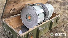 Shahed warhead, found in Odesa Oblast Disposal of Shahed warhead in Odesa Oblast, 2024-01-29 (01).jpg