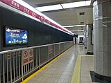 Xidan Station