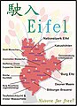 Plakat Eifel (艾费尔山); Attractions, 景點