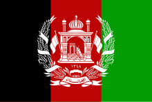 Flag of Afghanistan (1931–1973).svg