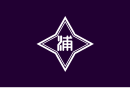 Drapeau de Urahoro-chō