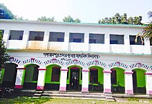 গঙ্গারামপুর প্রসন্ন কুমার মাধ্যমিক বিদ্যালয়