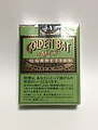 2021年6月14日 (月) 11:58時点における版のサムネイル