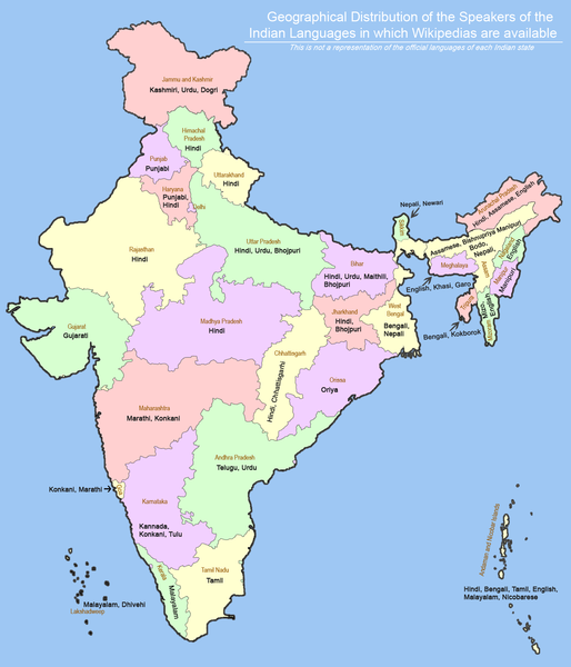 پرونده:India-locator-language-map.png
