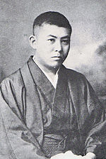 Vignette pour Jun'ichirō Tanizaki