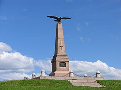 Монумент М.И. Кутузову
