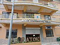 New Atok Municipal Hall