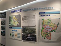 宁波市城市展览馆展示的宁波西站片区规划（2023年5月20日）