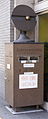 万国郵便連合加盟100年記念ポスト（大阪中央郵便局前・1977年設置）