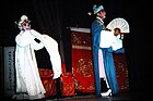 Vasserme i Sichuan-opera