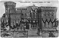 Здание училища в 1912 году