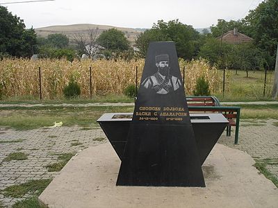 Спомен обележјето на војводата Васил Аџаларски во неговото родно место денешното село Миладиновци