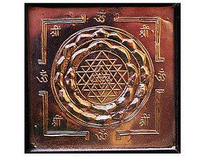 English: Sri yantra on a copper plaque. Length...