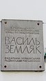 Мініатюра для версії від 09:02, 28 вересня 2014