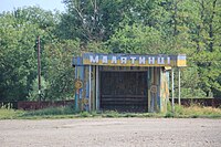 Автобусна зупинка, с. Малятинці