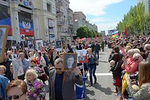 Pro-Russian separatists in Donetsk, Ukraine 2016-05-09. Den' Pobedy v Donetske 093.jpg