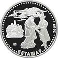 Миниатюра для версии от 13:45, 5 августа 2011