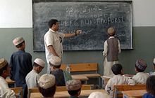 220px Afghan_students_learn_English