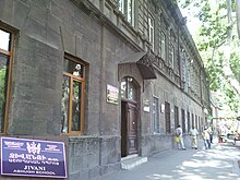 Armenian ashugh school in Yerevan of Djivani.jpg
