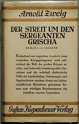Обложка первого издания 1927 г.