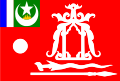 Bandiera ufficiale del sultanato sotto la guida del sultano Muedzul Lail Tan Kiram di Sulu.