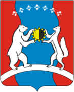 Герб Алданского улуса Республики Саха (Якутия)