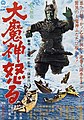 2020年11月21日 (土) 17:34時点における版のサムネイル