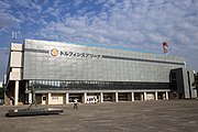 Aichi Prefectural Gymnasium (Dolphins Arena).