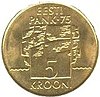 Обзор EST-Coins (5) .jpg