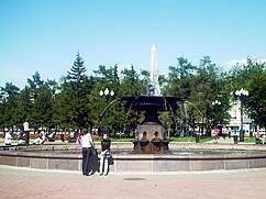 Fountain Kirov's square 01.jpg