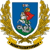 Official seal of Baranyaszentgyörgy