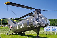 Model 44A with the JGSDF at Bihoro Aviation Park, August 2009 JGSDF V-44A.JPG