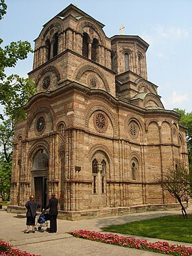 Église Lazaritsa