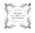 Мініатюра для версії від 09:06, 23 вересня 2020