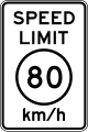 アメリカ合衆国の最高速度80km/h標識（通常はマイル毎時だが、カナダやメキシコとの国境付近では、km/hの標識が認められている）