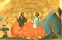 The martyrs Maximus and Theodotus of Adrianopolis, c. 985 Martyrs Martyrs Maximus and Theodotus of Adrianopolis.jpg