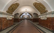 Станция метро «Краснопресненская»