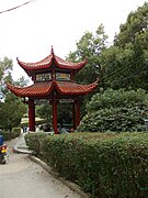Zunshi Pavilion (尊师亭).
