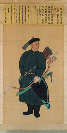 Portrait of the Imperial Bodyguard Zhanyinbao.jpg