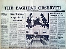 The front page of the Baghdad Observer WHEN Naji Sabri al-Hadithi was Editor-in-Chief