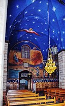 Монастырь Мар-Элиас. Роспись западной стены.jpg