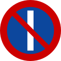 Ρ-41 No parking on odd months (formerly used )