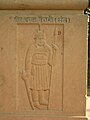 Statue of Veer Banda Bairagi in Birla Mandir Delhi