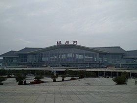 Image illustrative de l’article Gare de Wenzhou-Sud